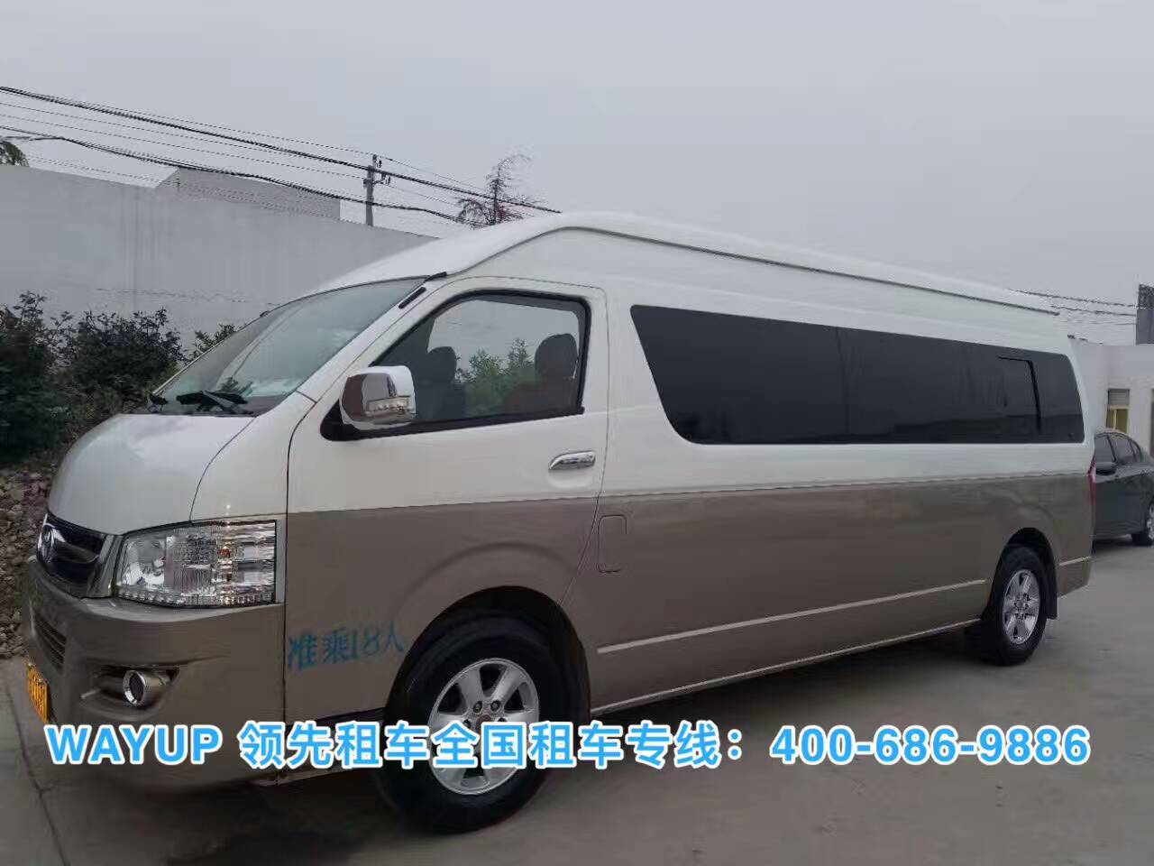 北京班車(che)租賃